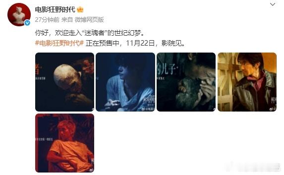 《狂野时代》易烊千玺五角概念照🈶。在角色的塑造力上面也太强了吧，5个角色完全5