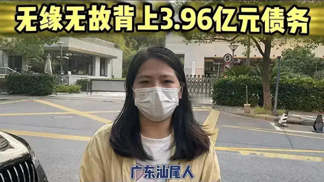 “你都不用露面，几个亿的贷款就下来了，不过，遗憾的是，这几个亿，你也没见到面”