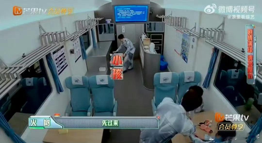 魔童火树逼疯吴泽林 密室大逃脱大神版 火树老师的小孩演技太传神！吴泽林被缠到无奈