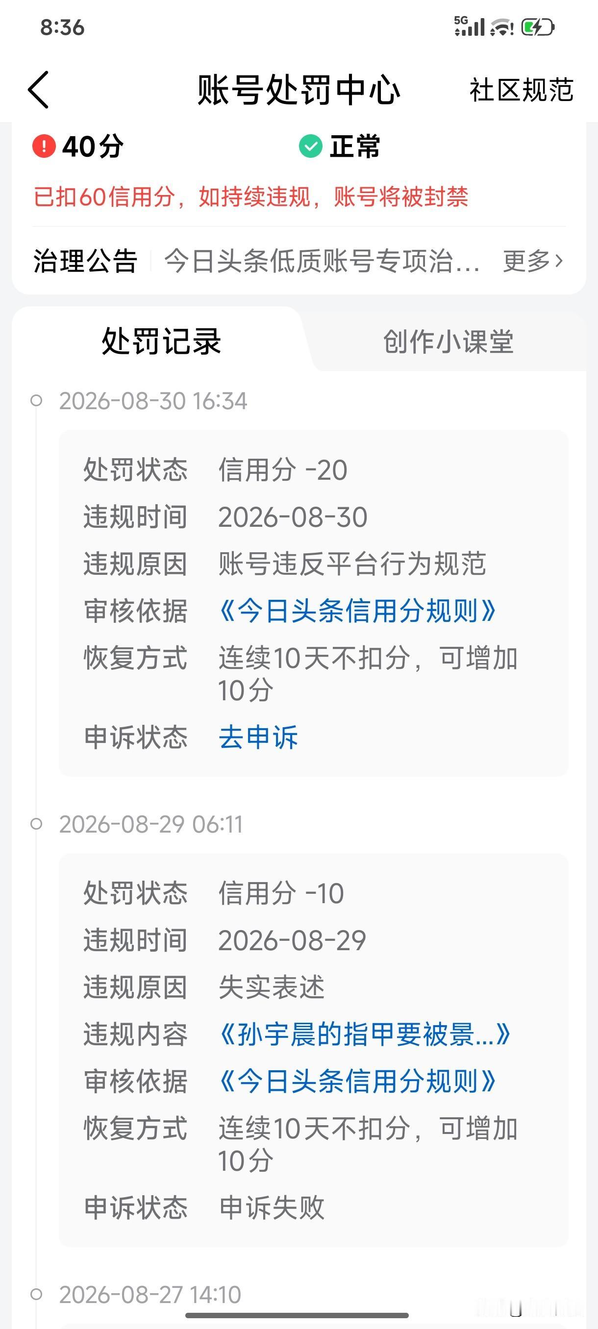醒来一看40分了
真是欲哭无泪
一点点写下去的欲望也没有了
但是看到那么多的点赞