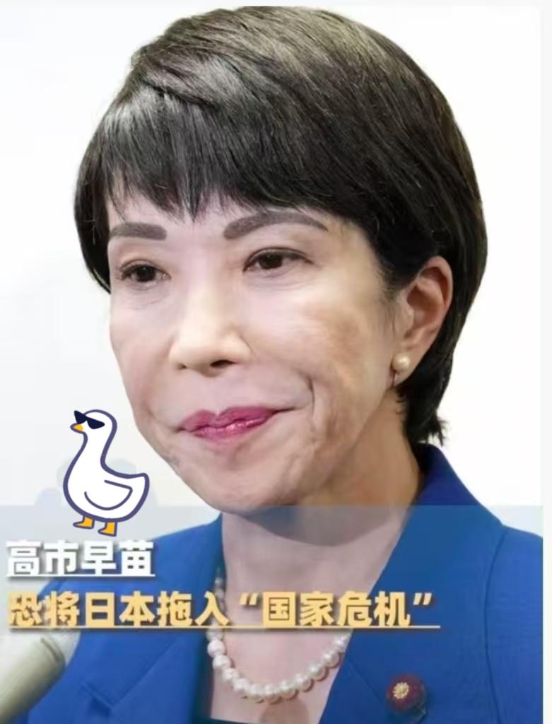 热议！
日本最新通报！

原定于11月25日前往中国的日本企业访问团，因高市早苗