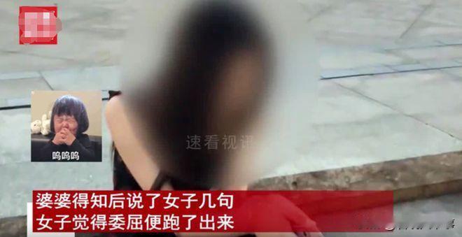 重庆，女子将辛苦攒下的三年积蓄全部拿出来给娘家买车，婆婆得知后，忍不住说了几句，