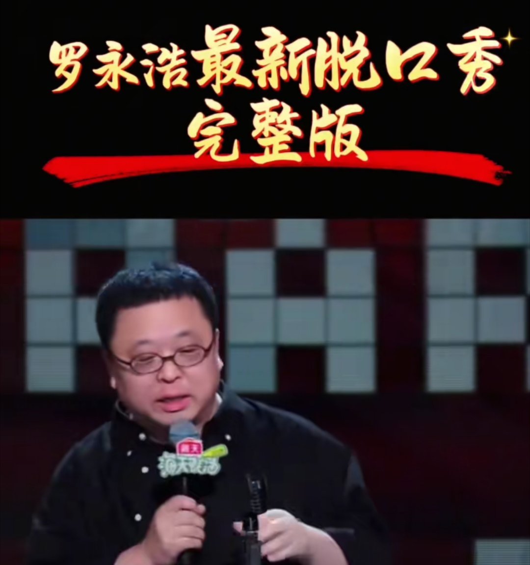 罗永浩早把科技初心抛到九霄云外！当年高调喊着做“东半球最好手机”，结果锤子欠6亿
