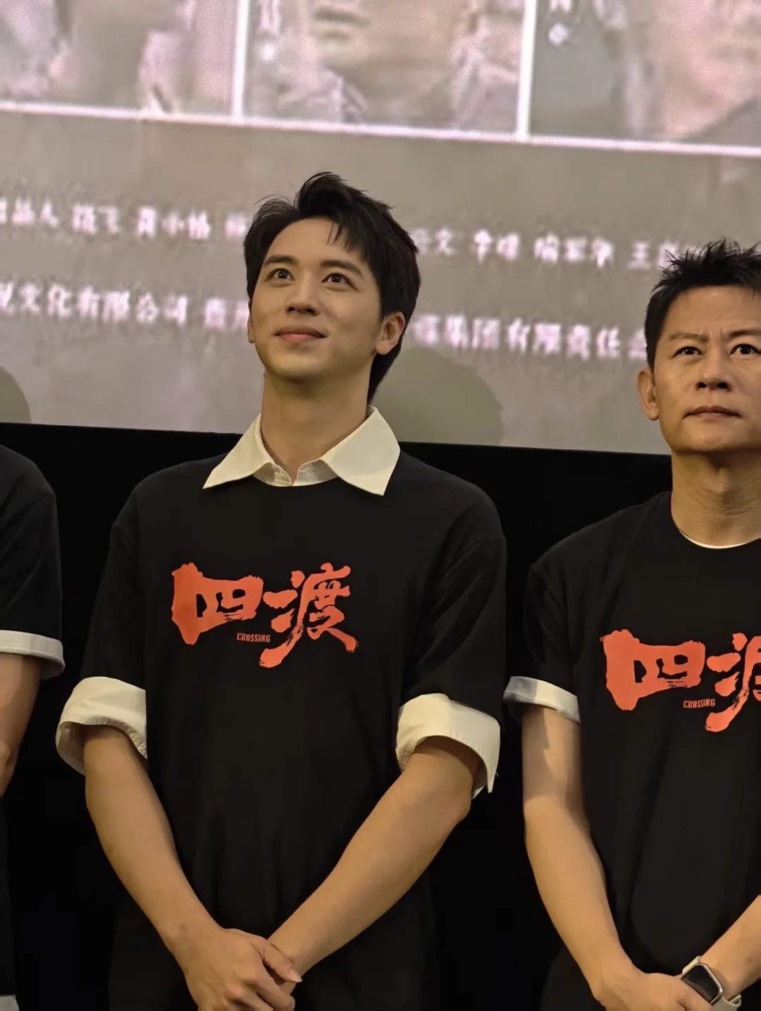 毕赣也来支持《四渡》了！（偶遇了一眼 没拍照