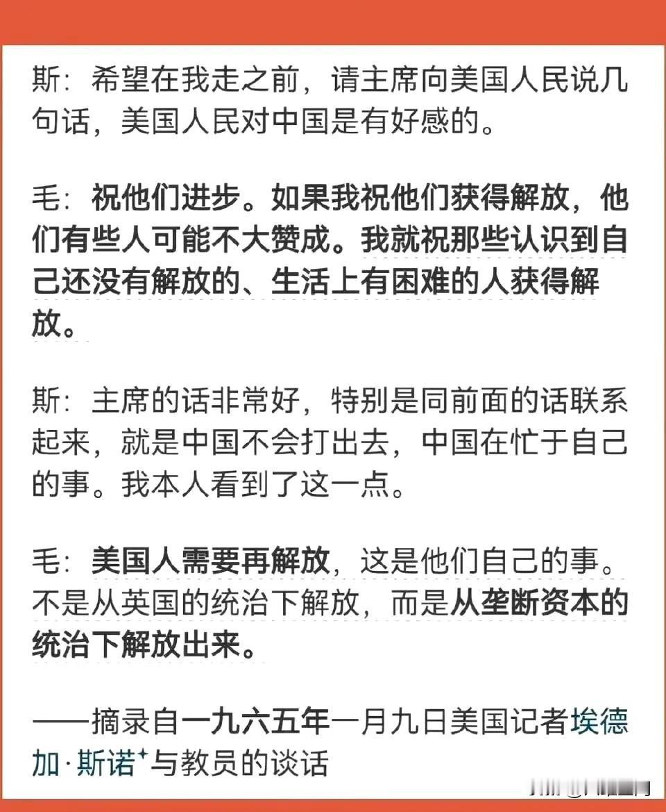 为什么越来越多人跟教员道歉，因为随着时间的推移，大家发现教员说的都是对的，做的也