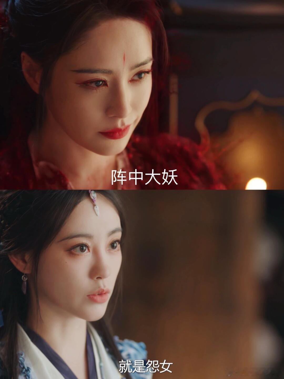 原来怨女曾被封印，慕瑶找到她藏身之处……真没想到慕瑶苦苦寻找的怨女，竟然就藏在京