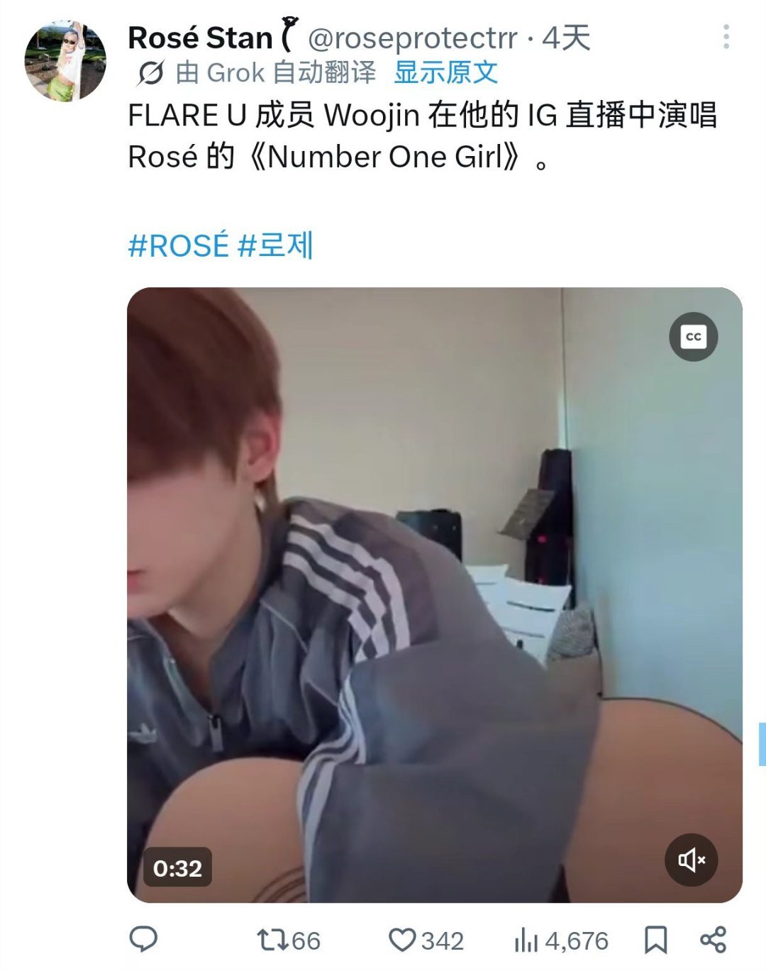 最近很多不同地区的爱豆都在推荐演唱我们ttte我们酱香型专辑就是这样 时间会证明