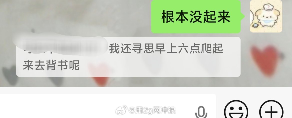现在人已经到自习室了 