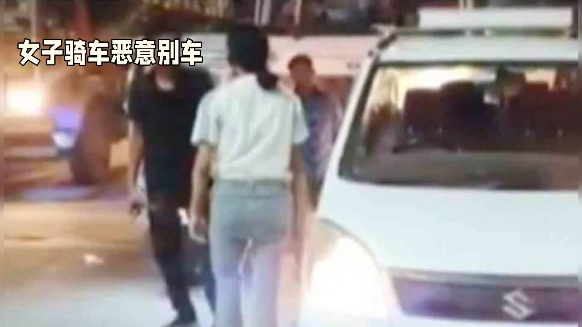 女子骑车恶意别车，后车司机情绪失控踹翻车辆，双方各执一词