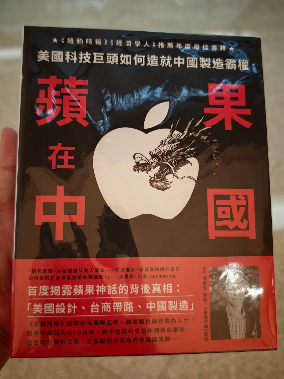 过去中国生产的产品是劣质廉价的代名词，怎么现在这么多高精尖的产品，打得其他国家满