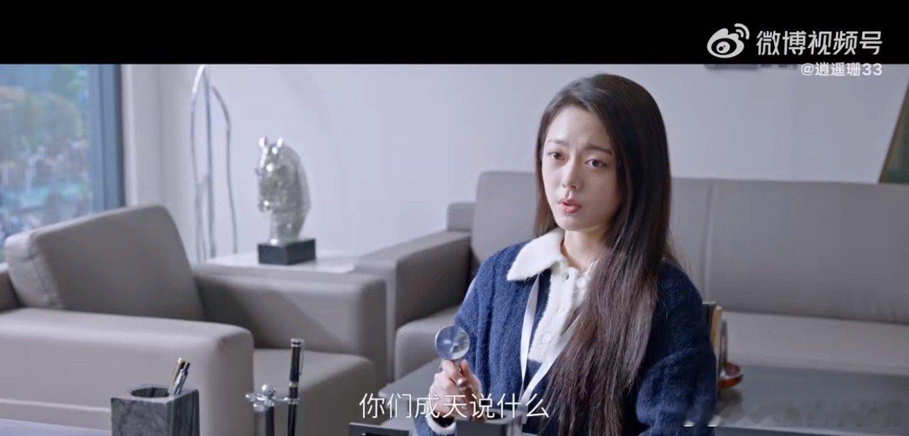 赵今麦新剧终于对齐颗粒度 《骄阳似我》甜齁了！模仿说话超熟练，情侣色系暗藏小心思