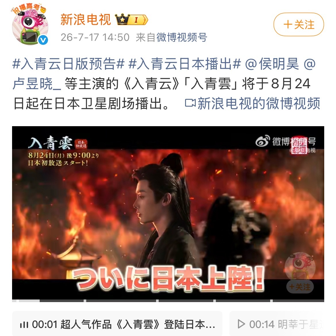昊瀚昱宙牛批，短短几天？最难涨粉的微博ch，涨了3000+活粉，还有🫘入青云的