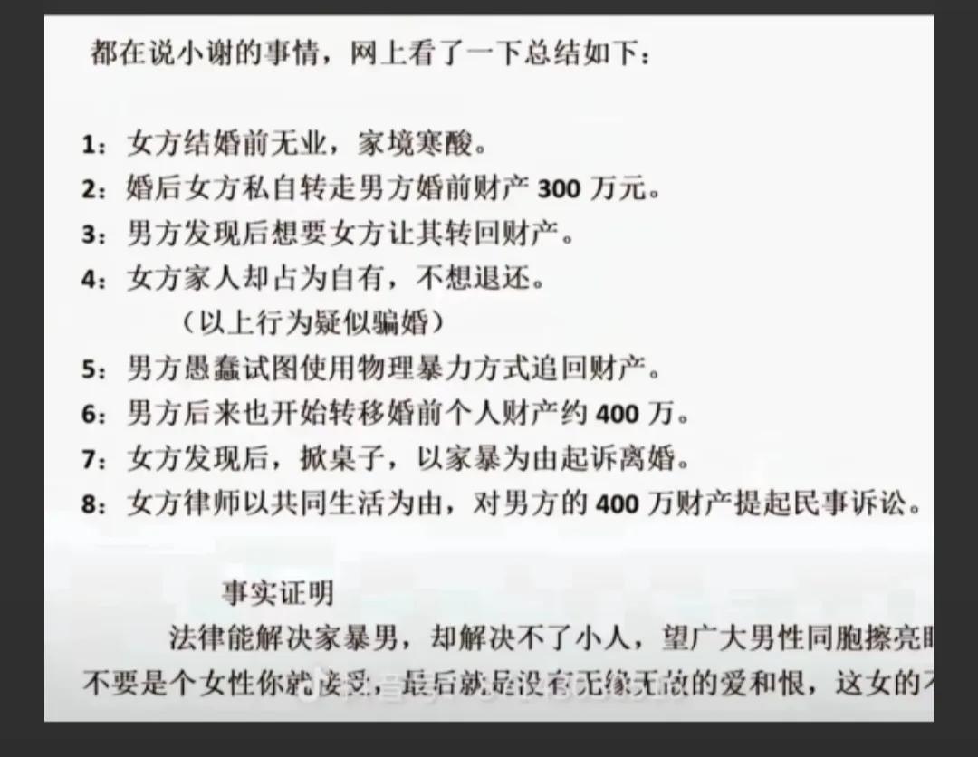 小谢“坚决希望判决贺某阳死刑”，一审只判了九年，相差甚大，难道是法院错判或轻判了