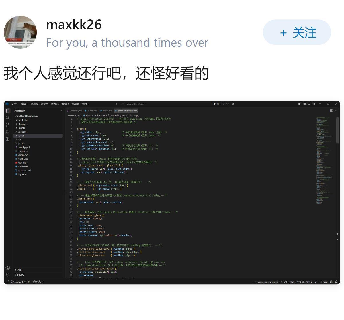 如何评价微软在VScode首次推出的实验性现代UI预览，带来浮动卡片、圆角设计的
