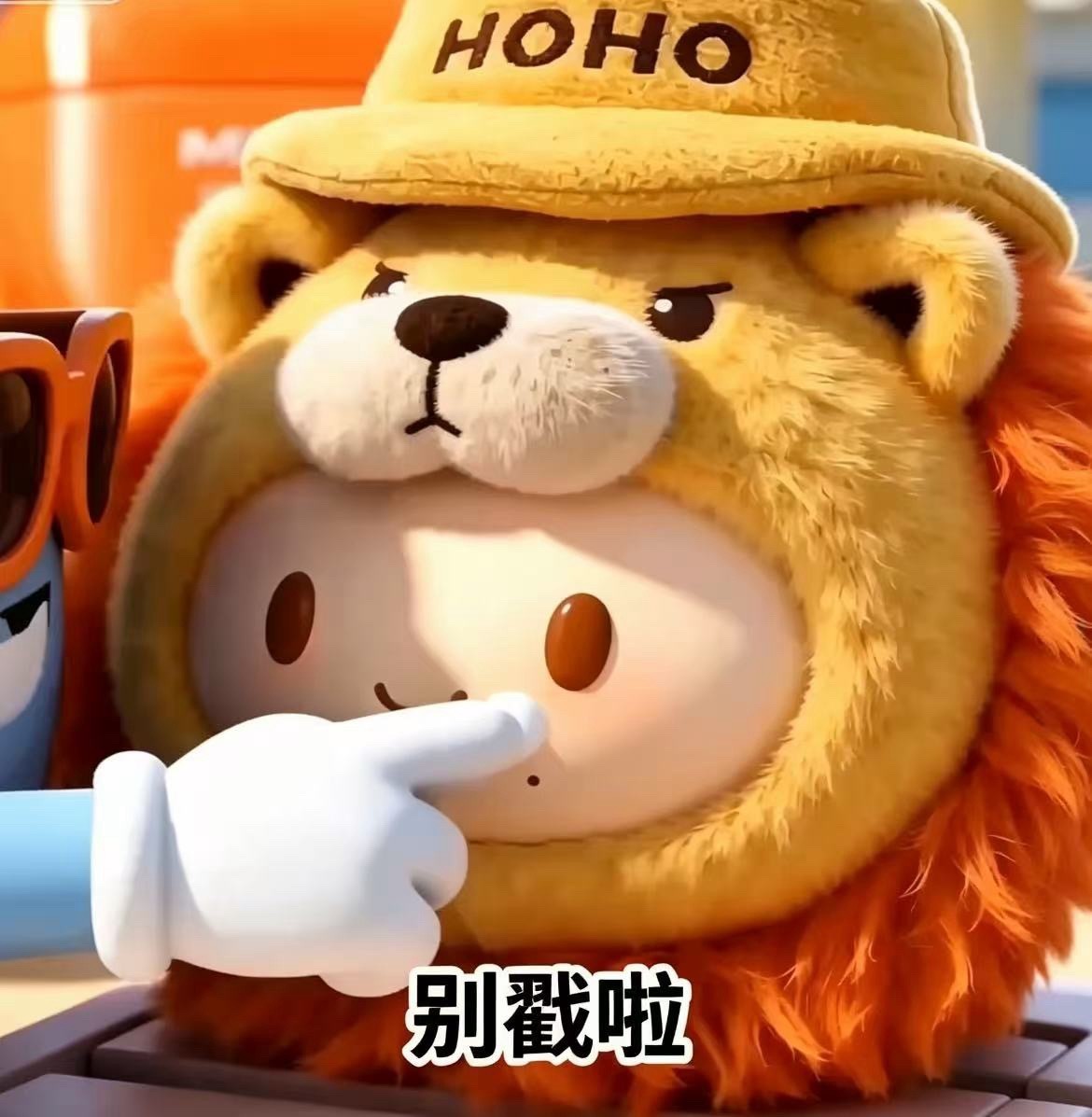 王楚钦HOHO娃圈顶流HOHO实力出圈，娃圈顶流地位实至名归！设计者王楚钦脑洞满