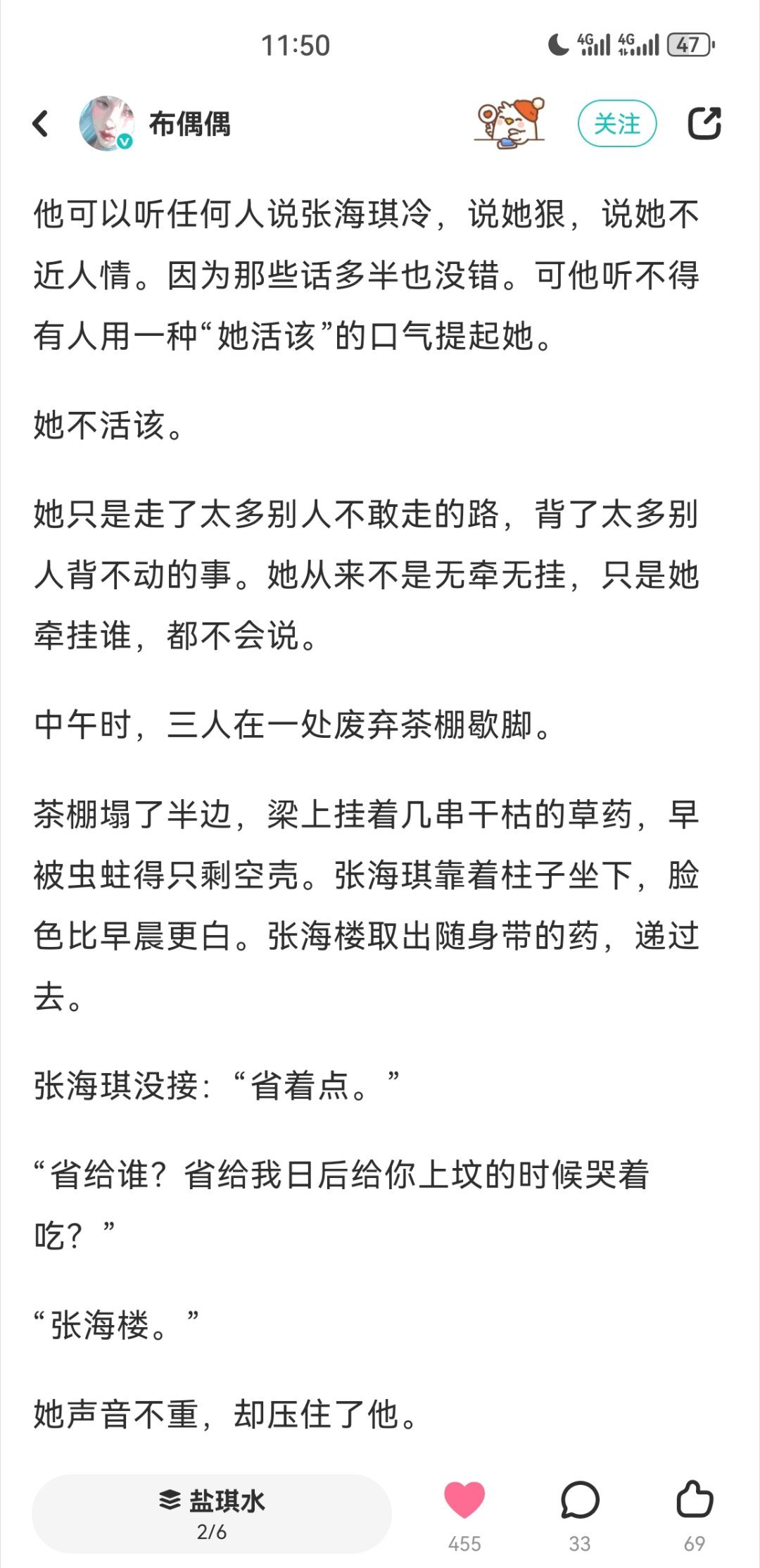 味儿对了！一股子怨由爱生的美味！ 