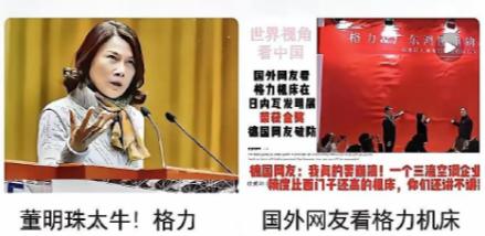 2017年，格力赚了224亿，结果董明珠一声咬定，这钱五年内不分红，统统砸进机床
