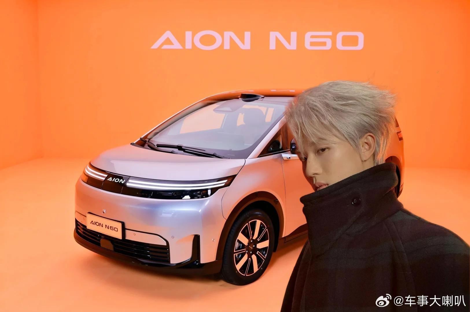 埃安N60盲订开启 广汽埃安能找到林高远做代言，简直太正确了！这个title也非