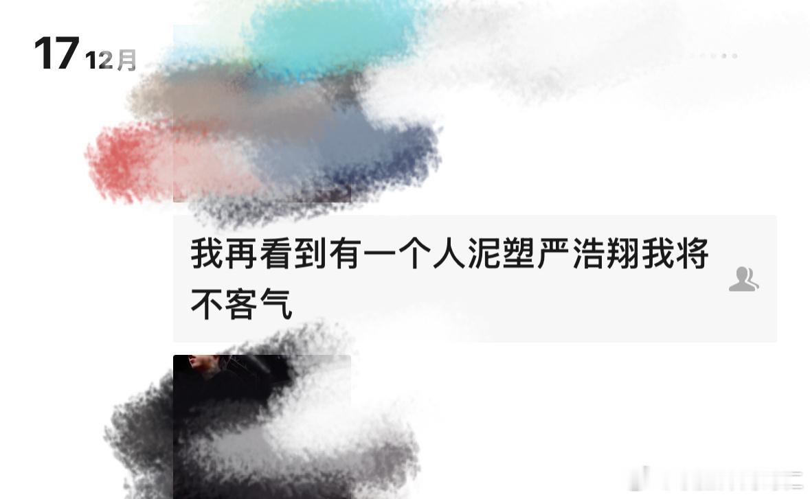 好好好 
