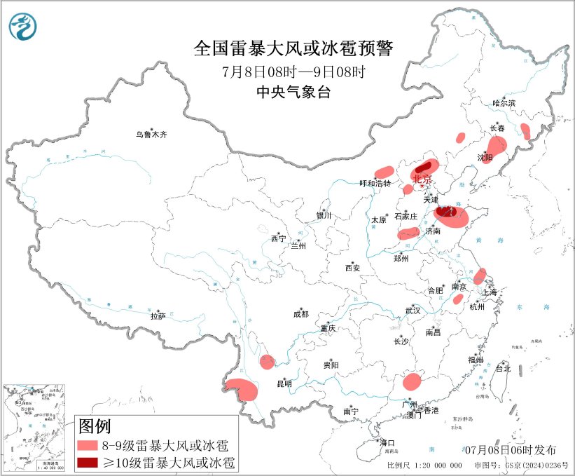 中央气象台7月8日06时继续发布强对流天气蓝色预警