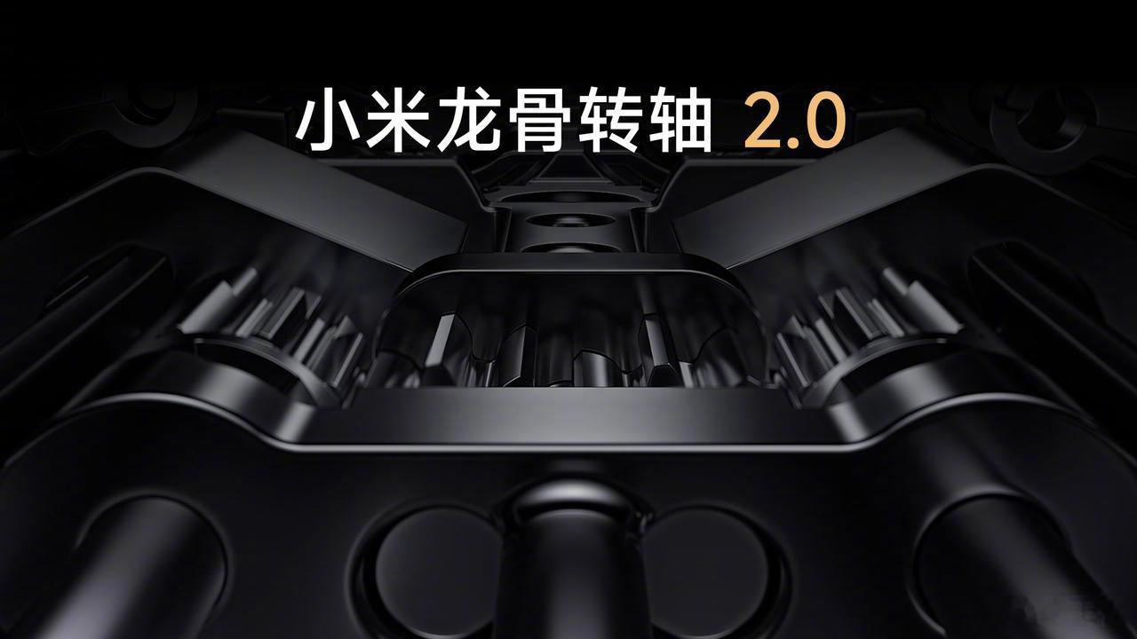 #第五次雷军年度演讲本周五举办# 将带来全新的Xiaomi MIX Fold 4