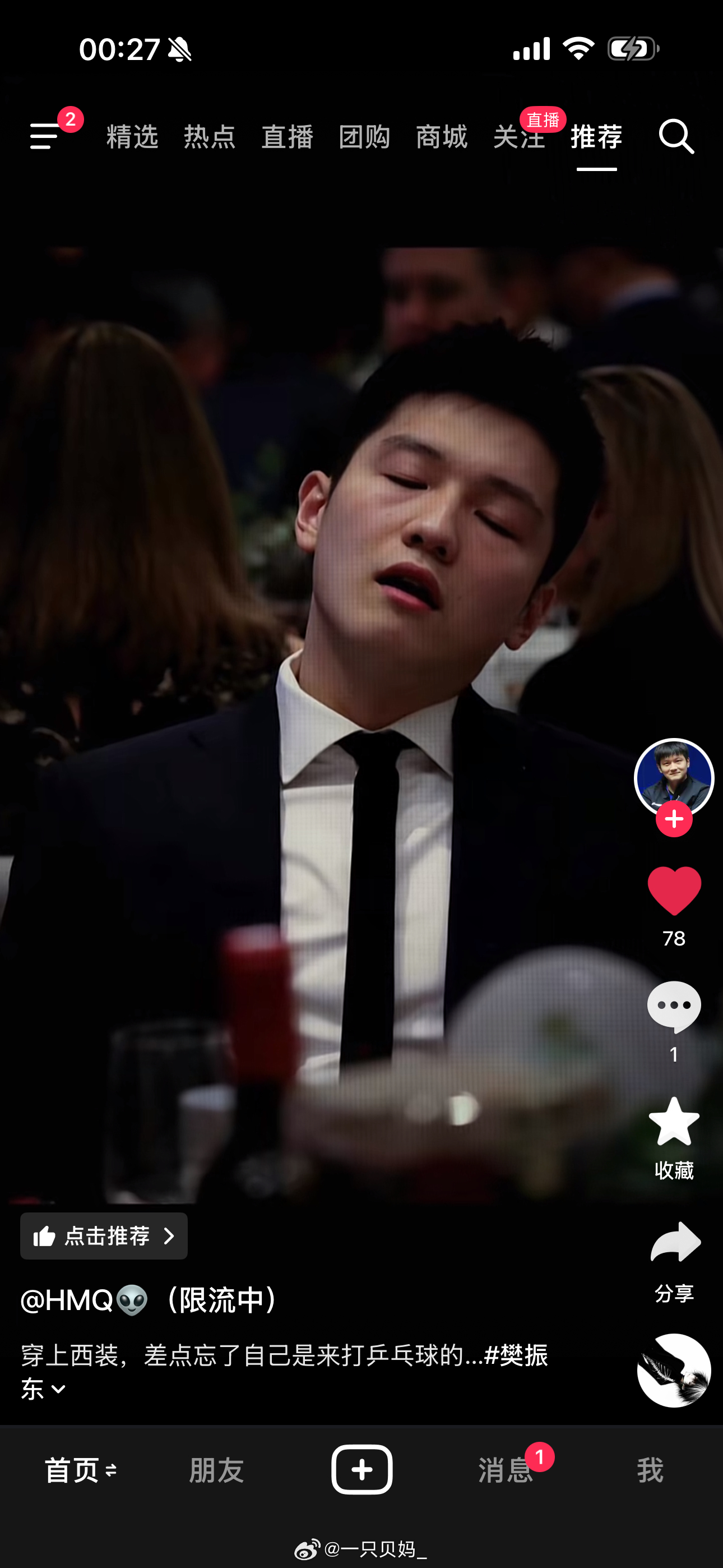 就是怎么这么欲 
