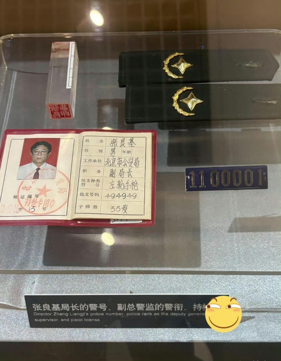 我的天还是第一次见到这种证 ​​​