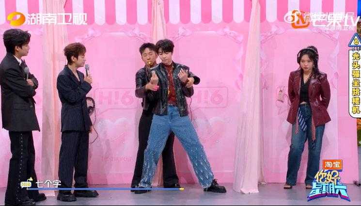 陈立农天花板上到底有谁在啊你好星期六 杨迪笔画“光头强坐跳楼机”还狂指天花板的光