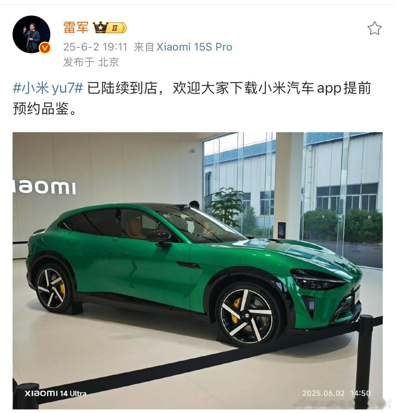 小米YU7已经陆续到门店了，你家附近有了吗[笑而不语] ​​​
