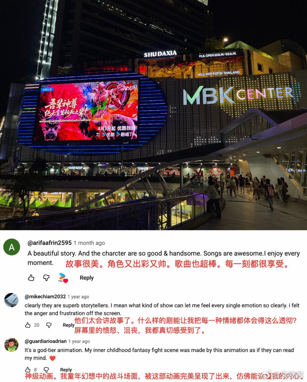 美国权威媒体报道国漫沧元图国漫《沧元图》获海外权威肯定，美国媒体报道其文化魅力，