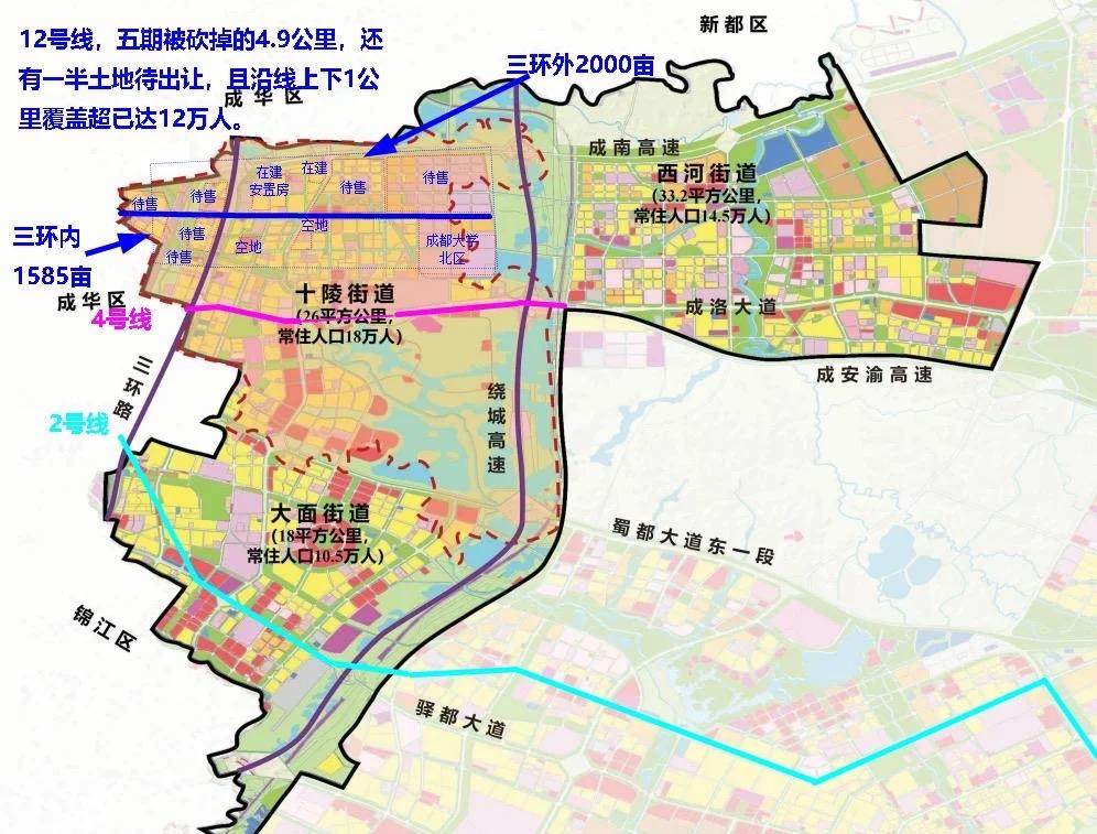 ‌成都地铁优先12号线合理吗

成都地铁优先推进12号线一期是非常合理的决策‌，