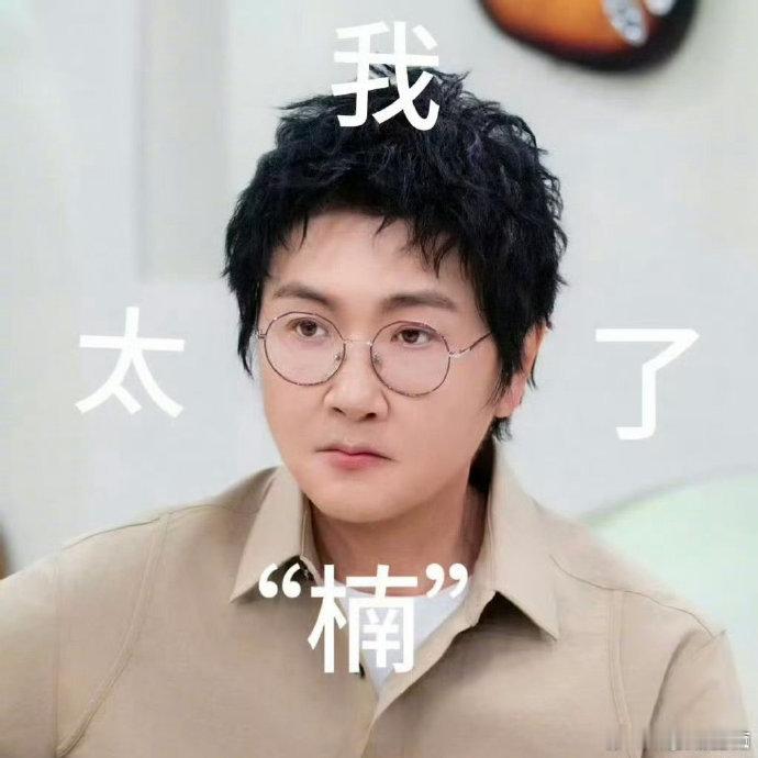 张彬彬问孙楠我们能一屋吗 披荆斩棘直播谁不想要这样的追星际遇，张彬彬参加披荆斩棘