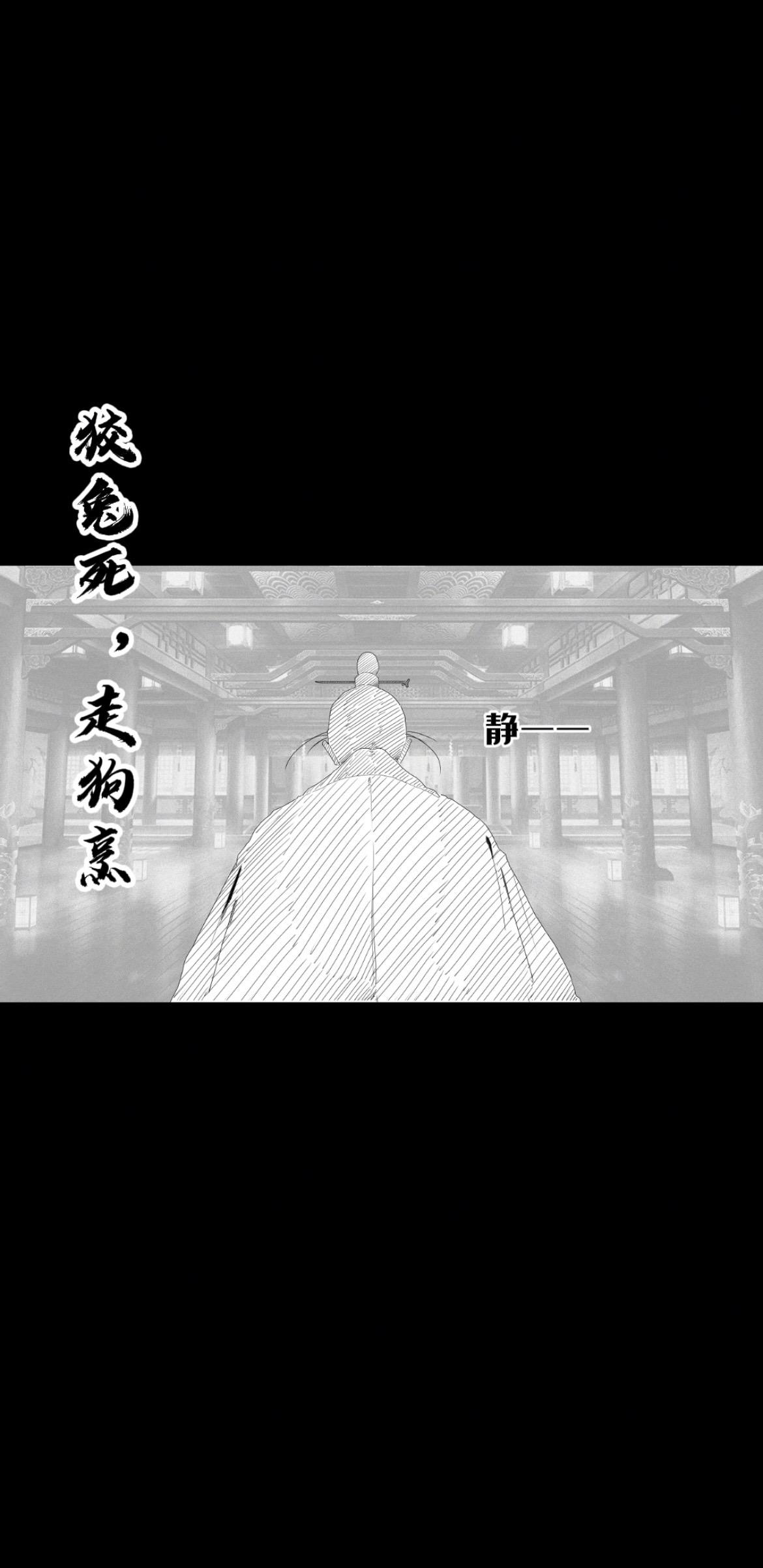 “一将功成万骨枯”