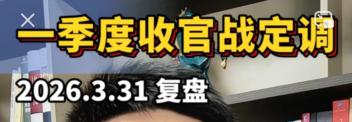 市场现在无论你是持股的还是追高的，或者你是低吸的，都让你竖着进去，横着出来。今天