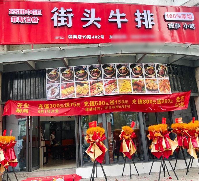 家里的餐饮店生意不好是为什么? ??? 