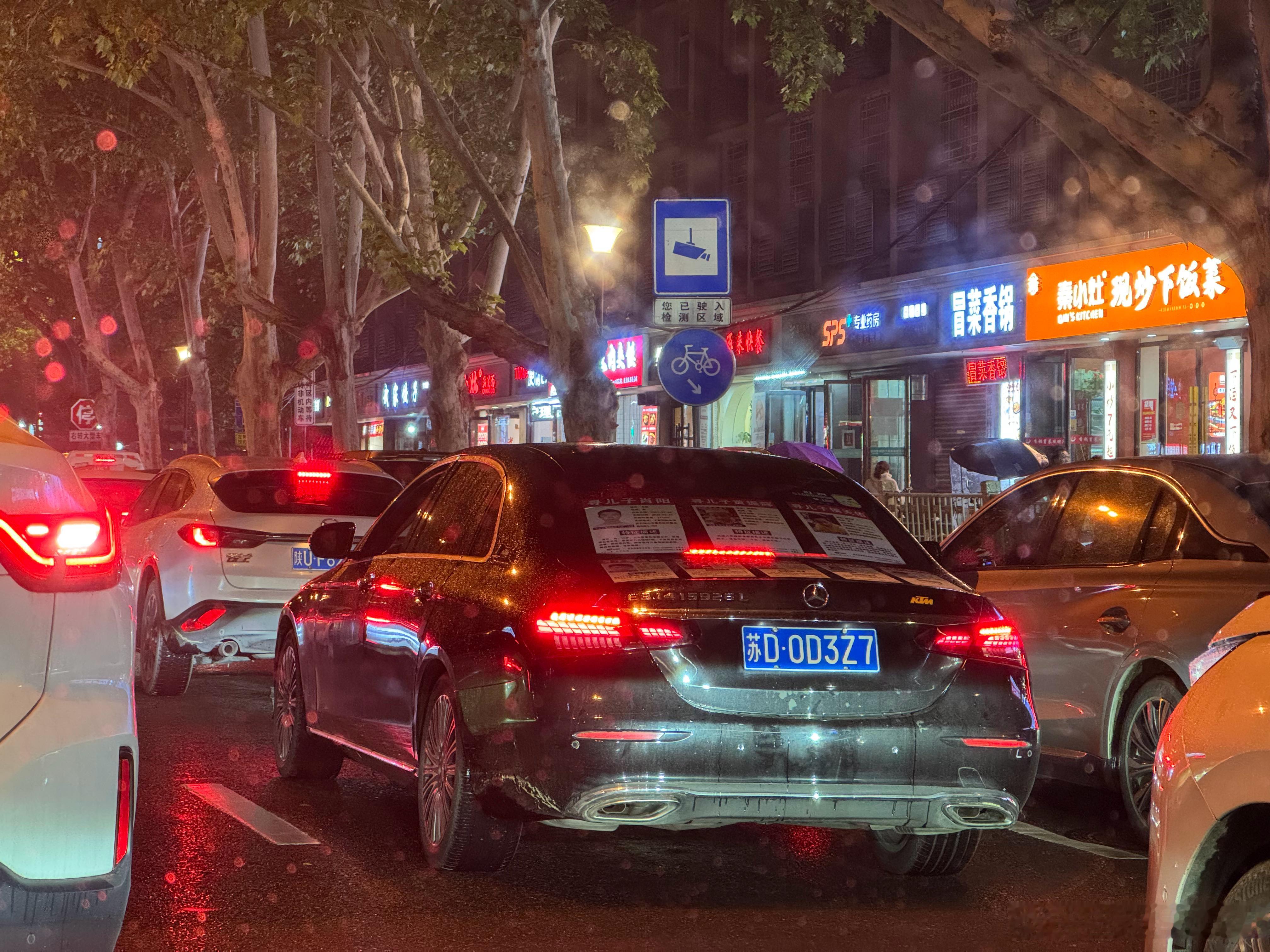 一车亦景[超话]  看到一个贴着宝贝回家的车，希望所有宝贝都能回家[泪]yt-p