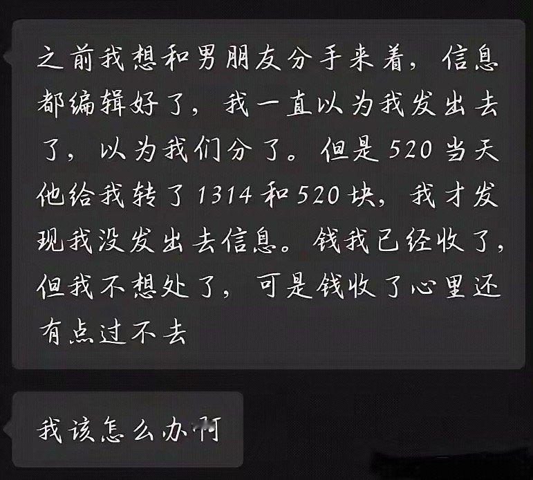 这真是让小仙女纠结啊！ ​​​