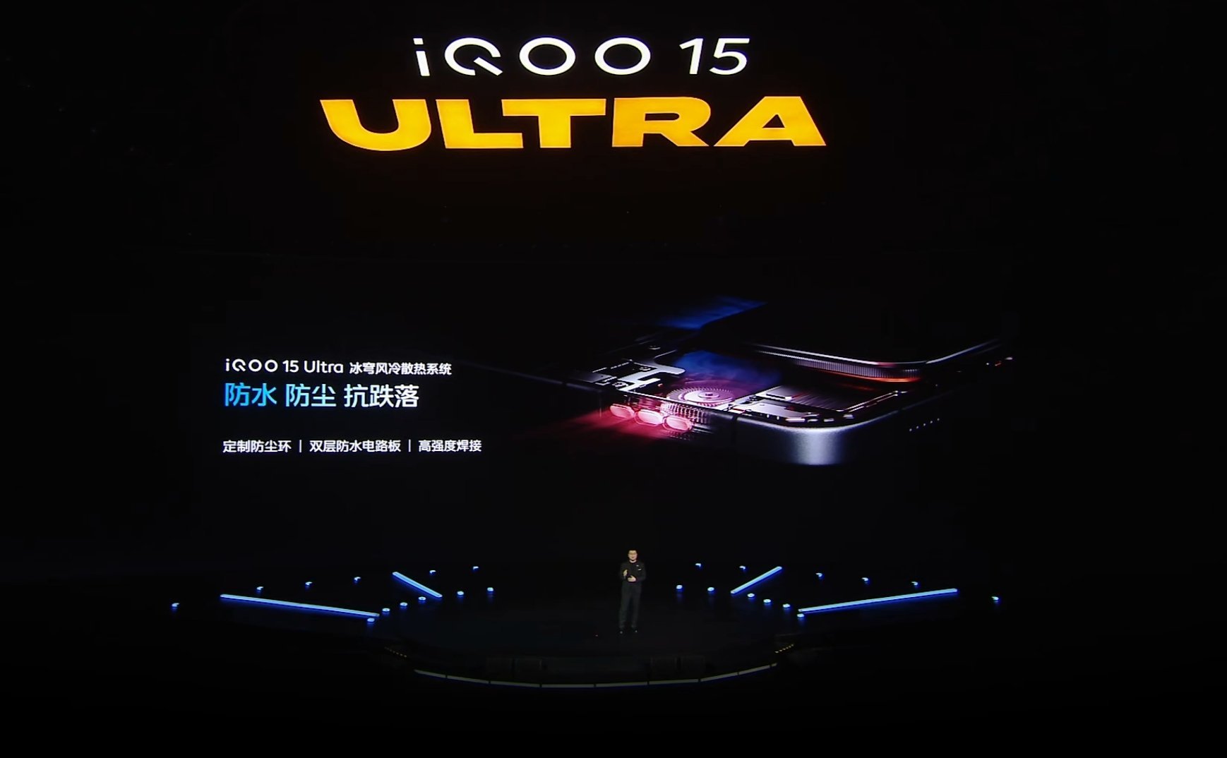 给手机做风扇会不会跑进去小沙石?会不会不防水?放心，稳稳用就行iqoo15 ul