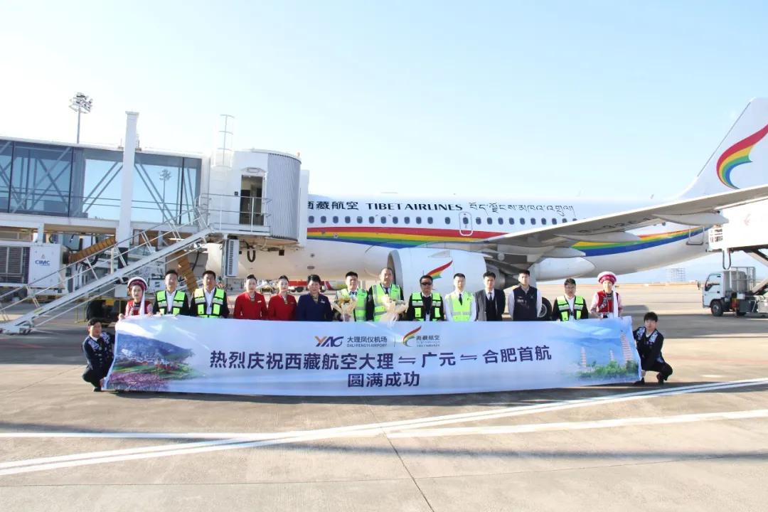 🛫🛫🛫3月31日大理机场有大动作，三条全新航线同步首航，分别是大理=广元=