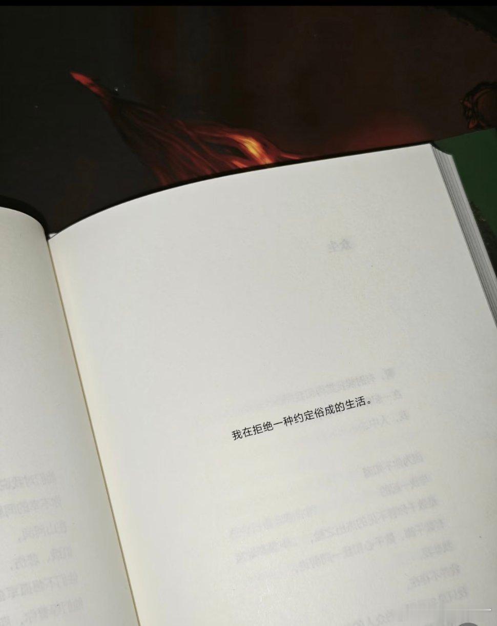 很有感悟的一段话 