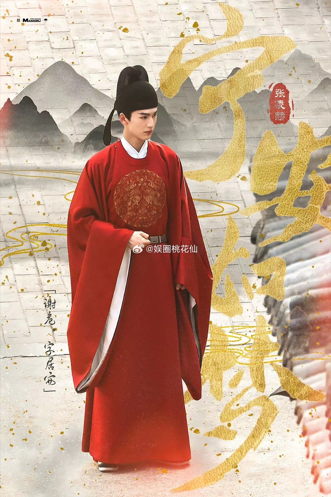 #如何评价张凌赫原声台词# 感觉张凌赫的原声台词很可以，整个看下来跟这个角色还是