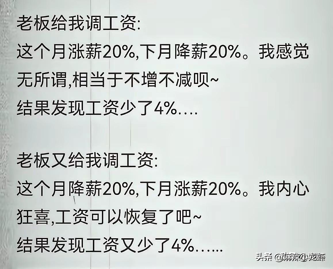 不懂就问，这是为什么啊？[捂脸][捂脸][捂脸]