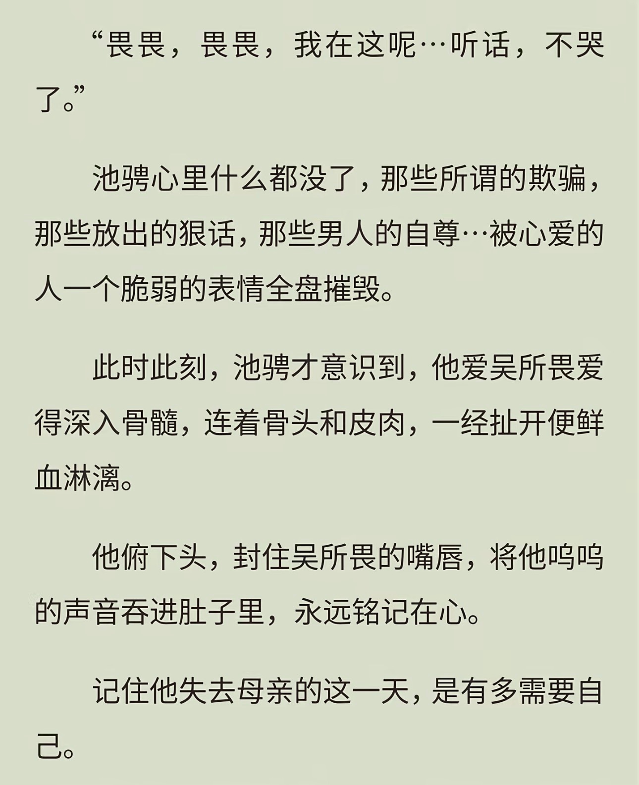 唉 你们剧里欠了我好多吻 