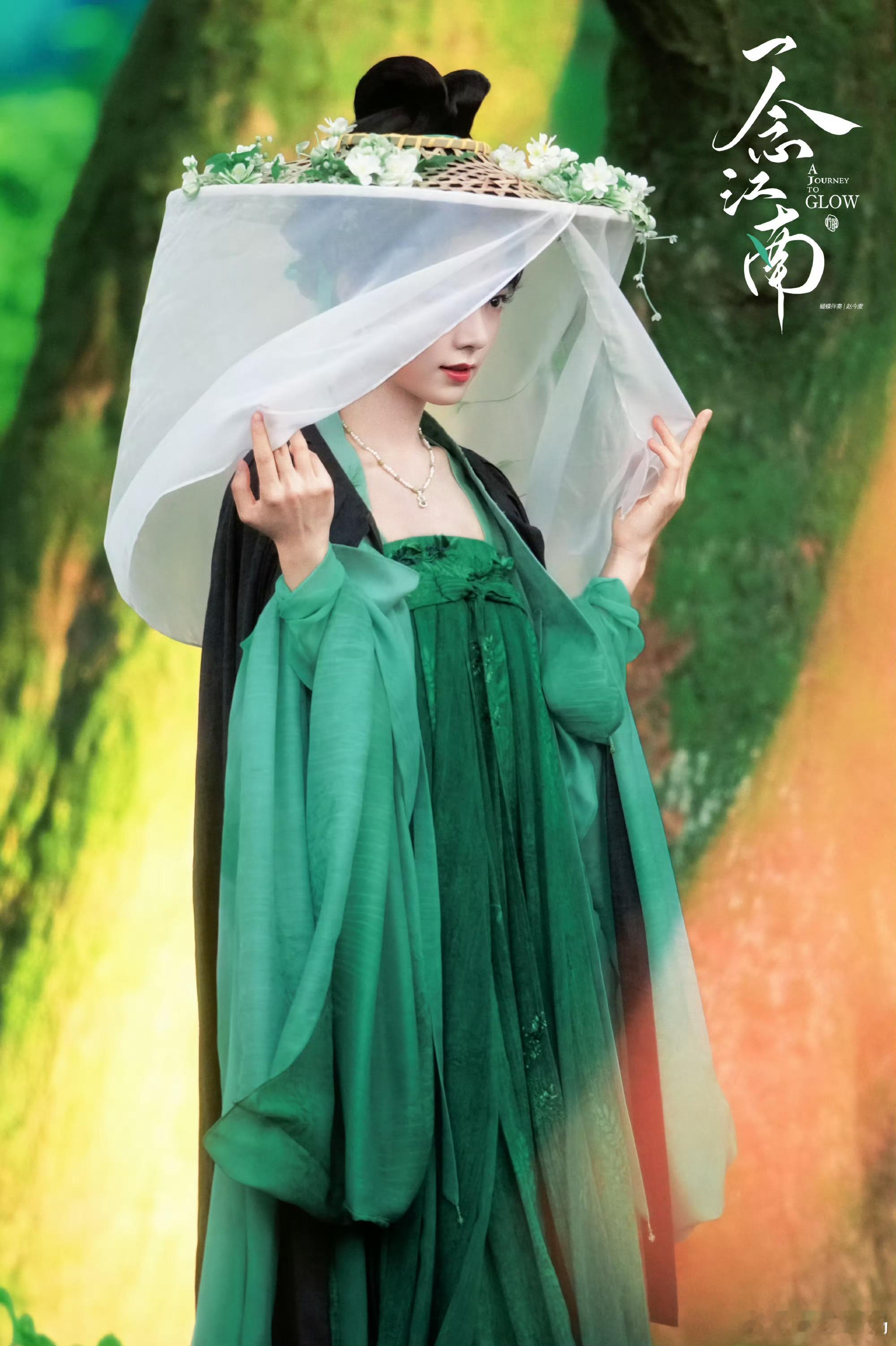 赵今麦[超话]  zjm赵今麦miumiu品牌大使 zjm赵今麦未来可期 要将手