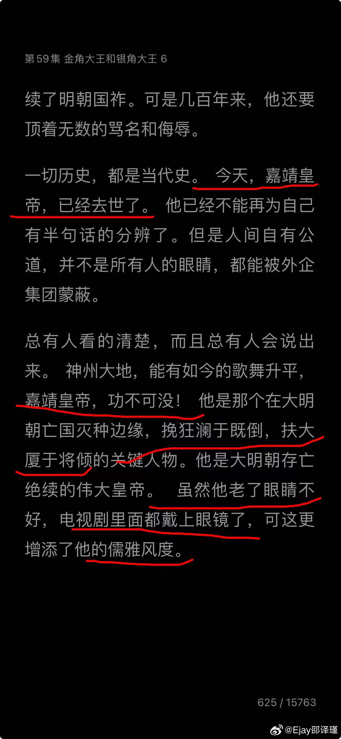 生辰快乐