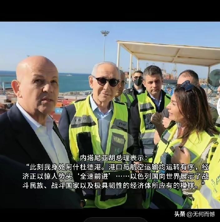 好几天没有看到内塔尼亚胡露面了，这次之所以出来露面，主要就是为了澄清一些事实，证