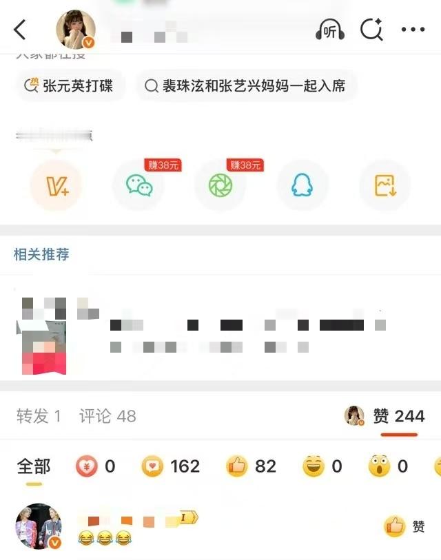 张元英和张艺兴粉丝交流 疑似有鹿晗粉丝从中推波助澜？[嘘] ​​​