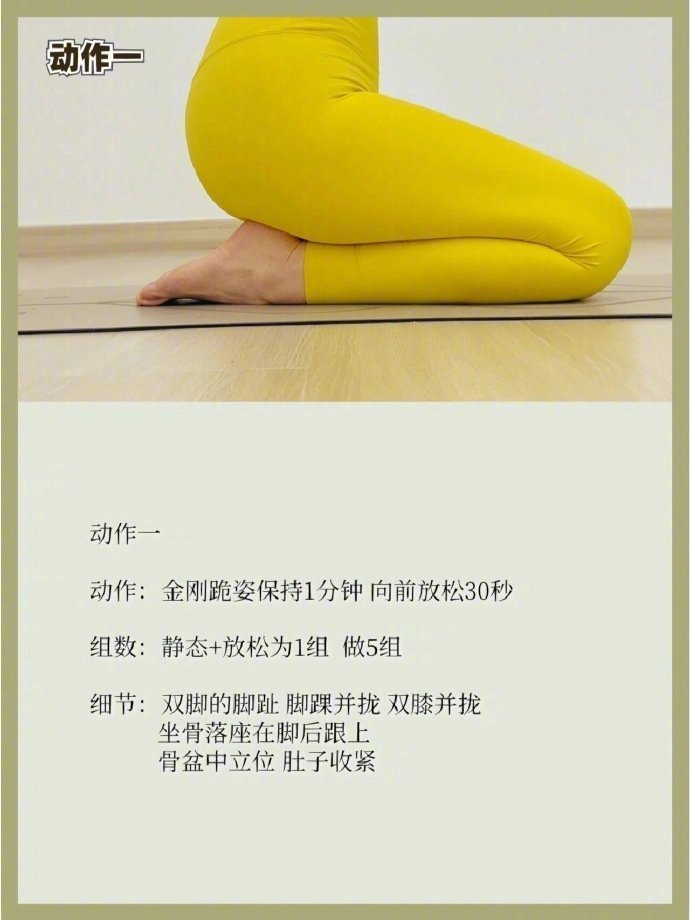 最火的瘦小腿方法！！🔥 ​​​瘦腿 ​​​