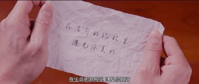 希望有一天，我们都能成为彼此的庇佑。再也不必惊动神明，天地间，自有强大的温柔，风