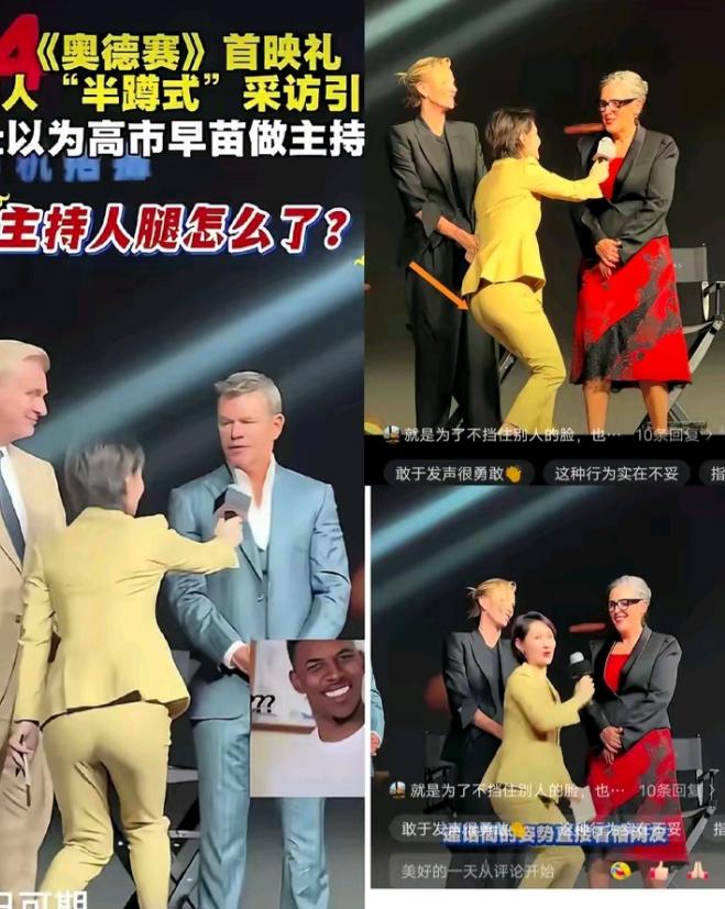 什么叫卑躬屈膝？上海这位主持人的姿态，未免放得太低了吧？
 
2026年7月30